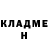 КЕТАМИН VHQ Diana Domanska