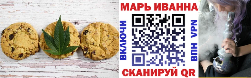 Купить  Покровск  Canna-Cookies конопля 