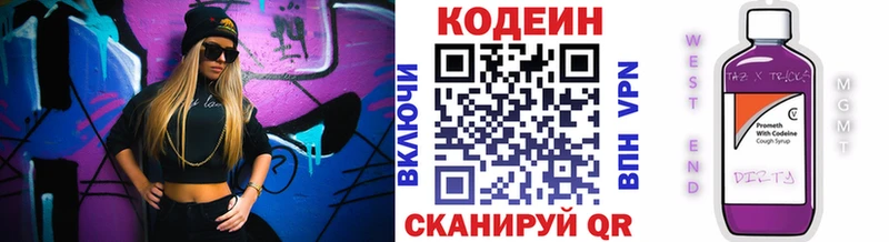 Купить закладки  Покровск  Codein Purple Drank 