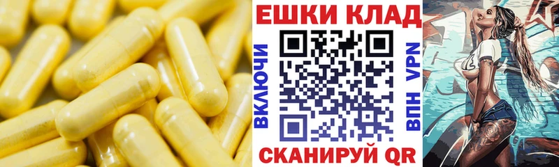 ЭКСТАЗИ круглые  Купить закладки  Покровск 
