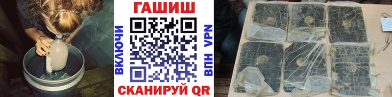 Купить где  Покровск  Гашиш ice o lator 