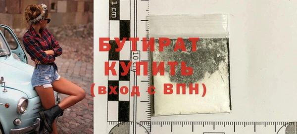 скорость mdpv Заводоуковск