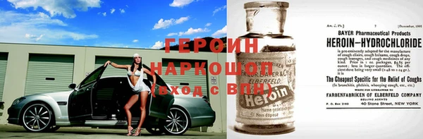 спиды Заволжье