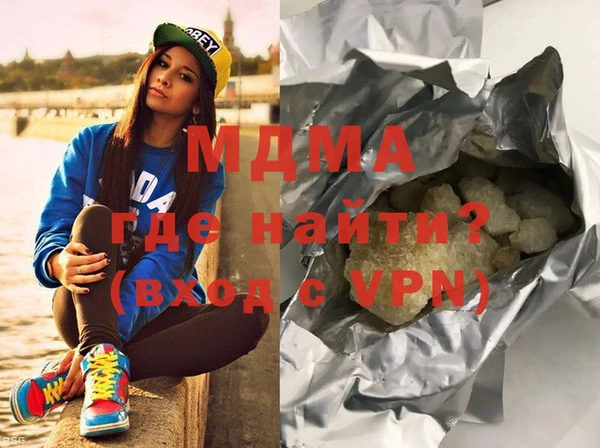 скорость mdpv Заводоуковск
