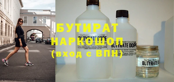 ECSTASY Заволжск