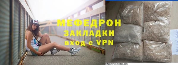 спиды Заволжье