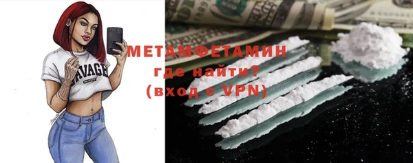 скорость mdpv Заводоуковск