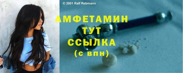 скорость mdpv Заводоуковск