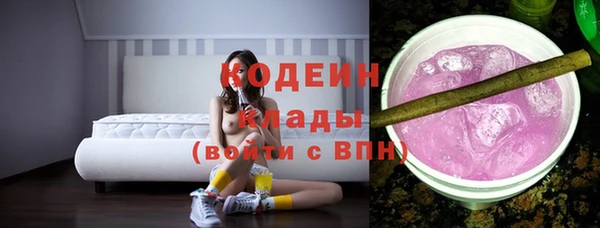ECSTASY Заволжск