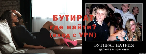 спиды Заволжье