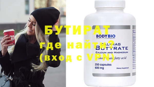 спиды Заволжье