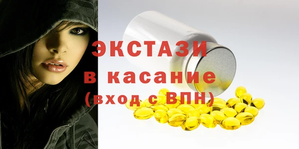 ECSTASY Заволжск
