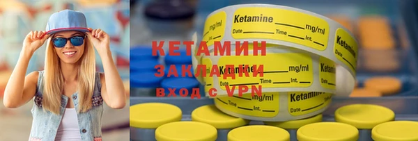 спиды Заволжье