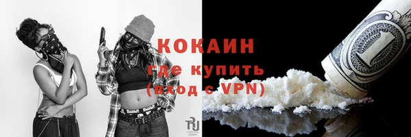 ECSTASY Заволжск