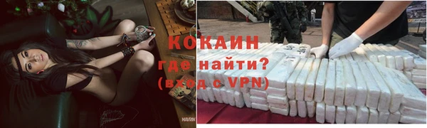скорость mdpv Заводоуковск
