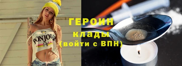скорость mdpv Заводоуковск