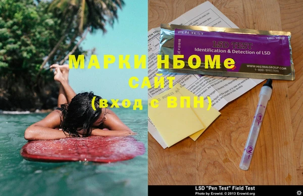 спиды Заволжье