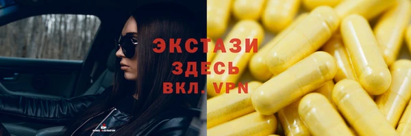 скорость mdpv Заводоуковск