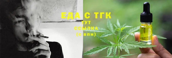 скорость mdpv Заводоуковск