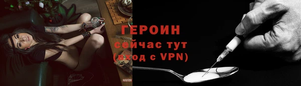 скорость mdpv Заводоуковск