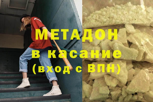 спиды Заволжье