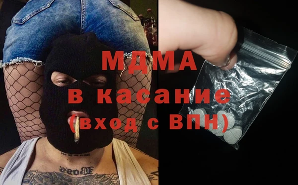 ECSTASY Заволжск