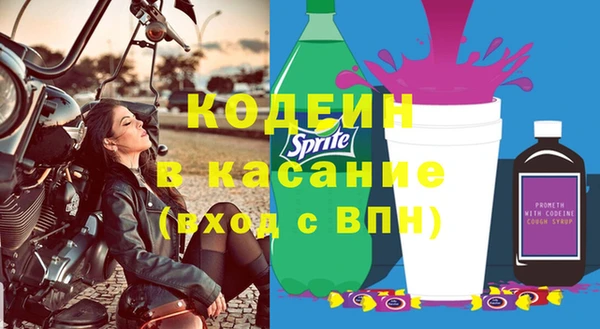 спиды Заволжье