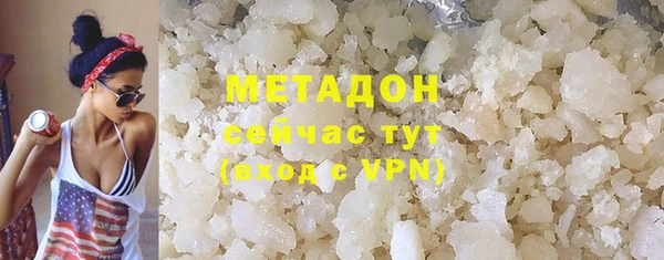 спиды Заволжье