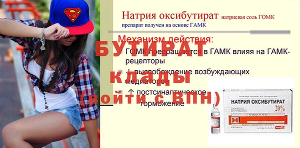 скорость mdpv Заводоуковск