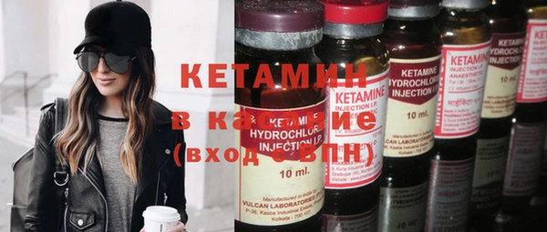 ECSTASY Заволжск