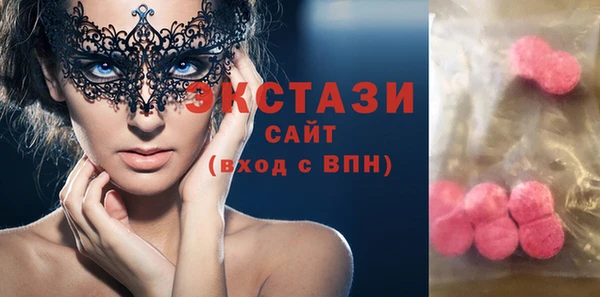 ECSTASY Заволжск