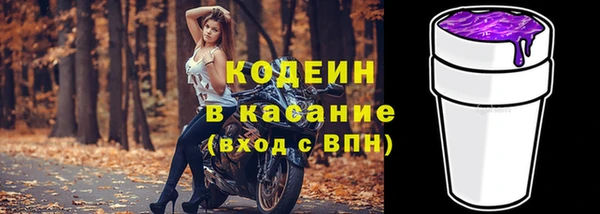 спиды Заволжье