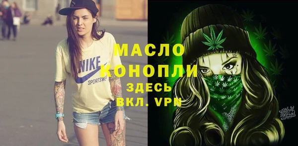 спиды Заволжье