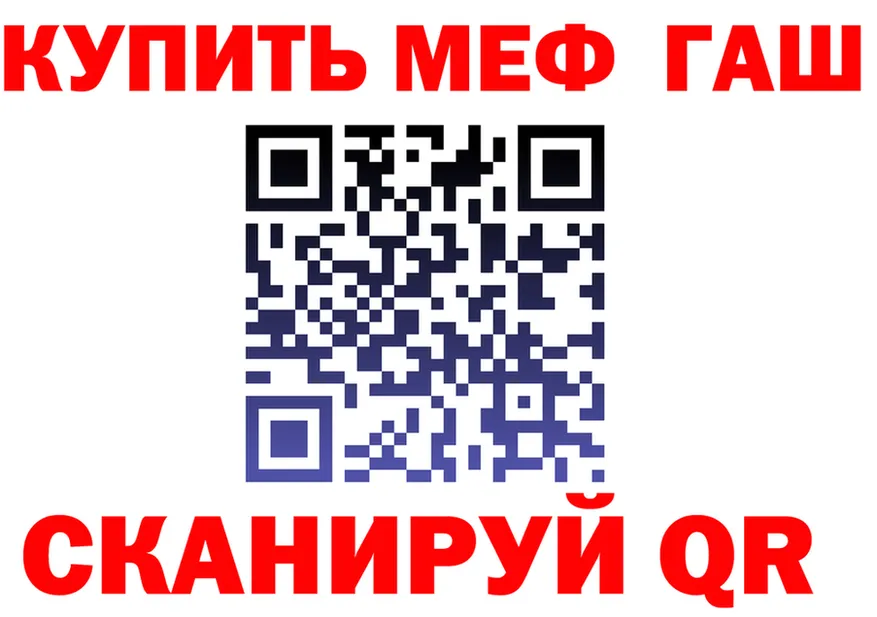 МЕФ VHQ зеркало это blacksprut Покровск