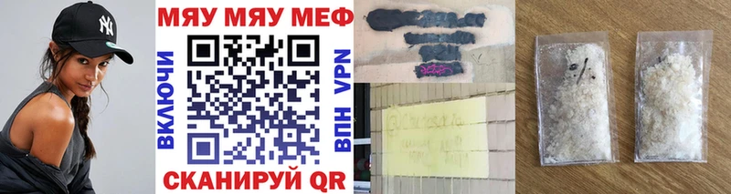 Меф мука  Купить где  Покровск 