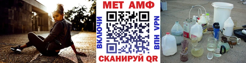 Метамфетамин Декстрометамфетамин 99.9%  Купить  Покровск 