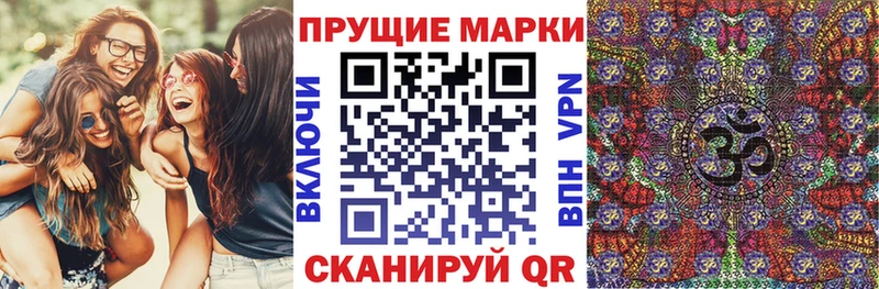 Марки N-bome 1,5мг  Купить  Покровск 