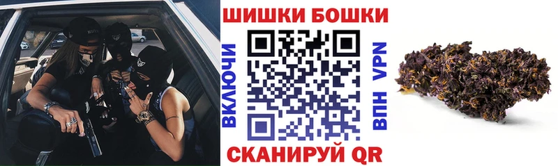 Купить где  Покровск  Шишки марихуана марихуана 